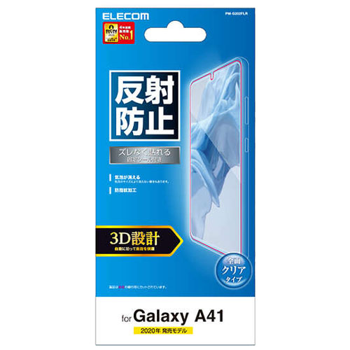 PM-G202FLR_画像1