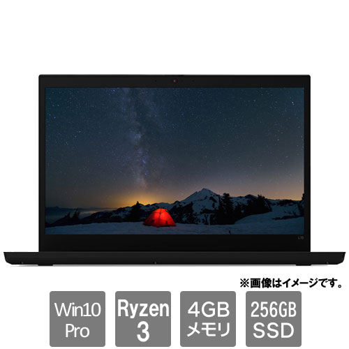 レノボ・ジャパン 20U7000AJP [ThinkPad L15(Ryzen 3 PRO 4GB SSD256GB Win10Pro64 15.6HD)]