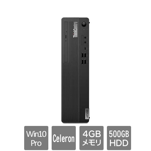 レノボ・ジャパン 11EW002JJP [ThinkCentre M70s Small (Celeron 4GB HDD500GB Win10Pro64 SM)]
