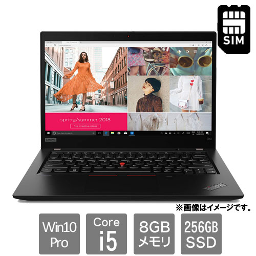レノボ・ジャパン 20T2S03H00 [ThinkPad X13(Core i5-10210U 8GB SSD256GB Win10Pro64 13.3FHD LTE)]