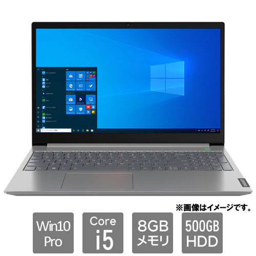 レノボ・ジャパン Lenovo ThinkBook 20SM00A0JP [ThinkBook 15 (i5 8GB 500GB W10P 15.6)]