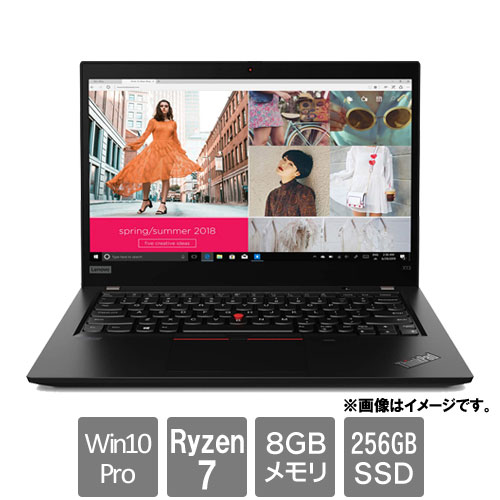 レノボ・ジャパン 20UF0001JP [ThinkPad X13(Ryzen 7 PRO 8GB SSD256GB Win10Pro64 13.3HD)]