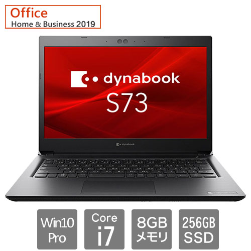 Dynabook A6S3DPE85531 [dynabook S73/DP (Core i7 8GB SSD256GB Win10Pro64 13.3FHD H&B2019)]