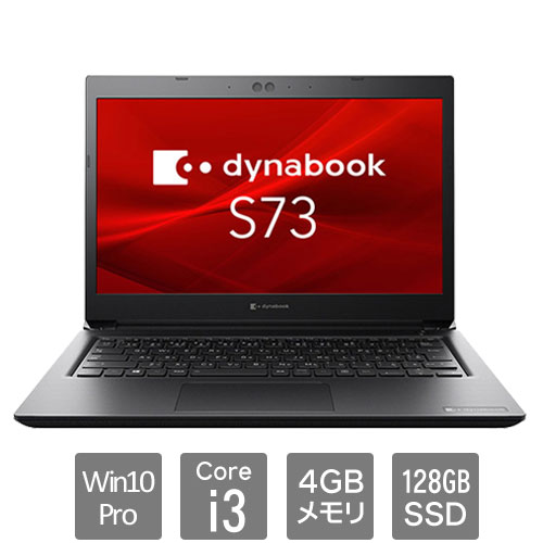 A6S3DPG41511 [dynabook S73/DP (Core i3 4GB SSD128GB Win10Pro64 13.3FHD)]