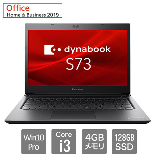 A6S3DPG41531 [dynabook S73/DP (Core i3 4GB SSD128GB Win10Pro64 13.3FHD H&B2019)]