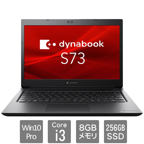 Dynabook A6S3DPG85511 [dynabook S73/DP (Core i3 8GB SSD256GB Win10Pro64 13.3FHD)]