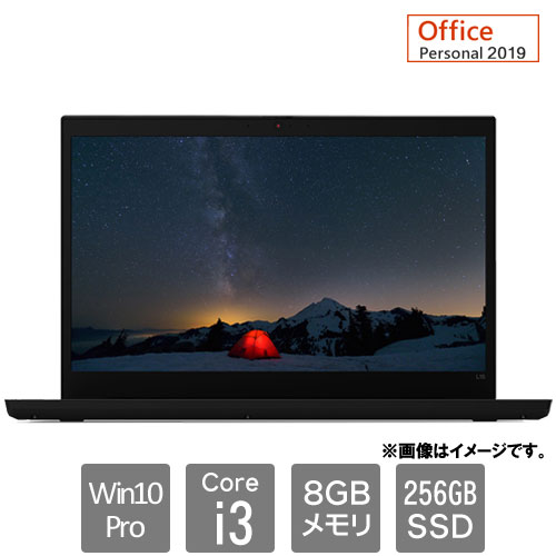 レノボ・ジャパン 20U3001HJP [ThinkPad L15(Core i3-10110U 8GB SSD256GB Win10Pro64 15.6HD Personal2019)]