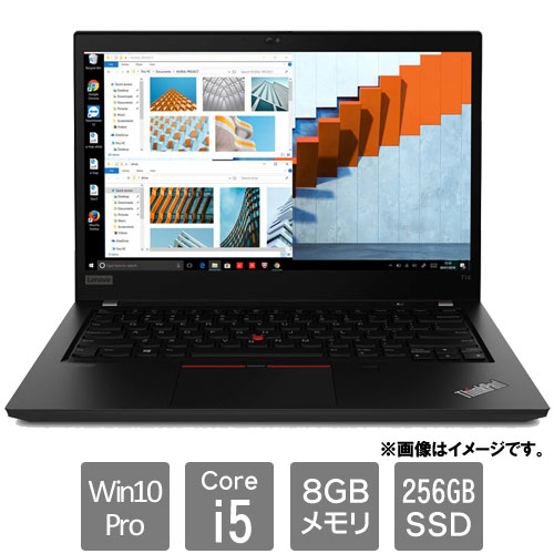 レノボ・ジャパン 20S00002JP [ThinkPad T14 (Core i5-10210U 8GB SSD256GB Win10Pro64 14.0FHD)]