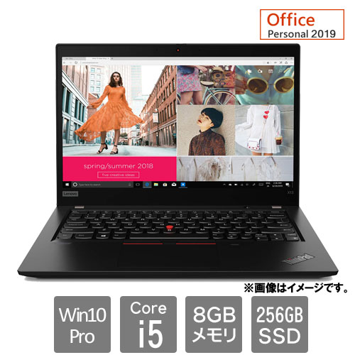 レノボ・ジャパン 20T2001EJP [ThinkPad X13(Core i5-10210U 8GB SSD256GB Win10Pro64 13.3HD Personal2019)]