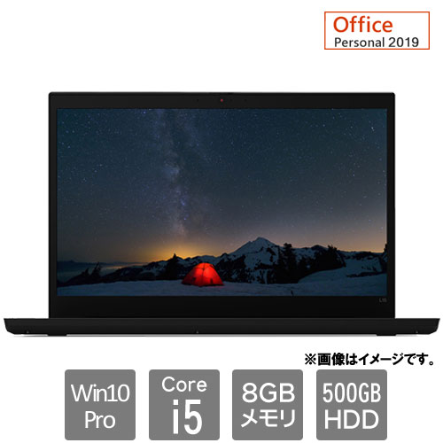 レノボ・ジャパン 20U3000XJP [ThinkPad L15(Core i5-10210U 8GB HDD500GB Win10Pro64 15.6HD Personal2019)]