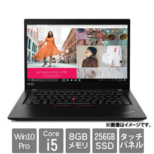 レノボ・ジャパン 20T2001GJP [ThinkPad X13(Core i5-10210U 8GB SSD256GB Win10Pro64 13.3FHD)]