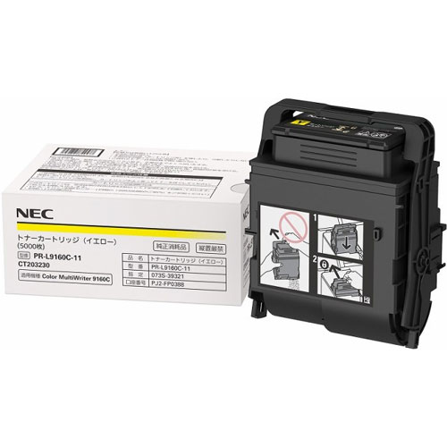 NEC Color MultiWriter PR-L9160C-11 [トナーカートリッジ(イエロー)]