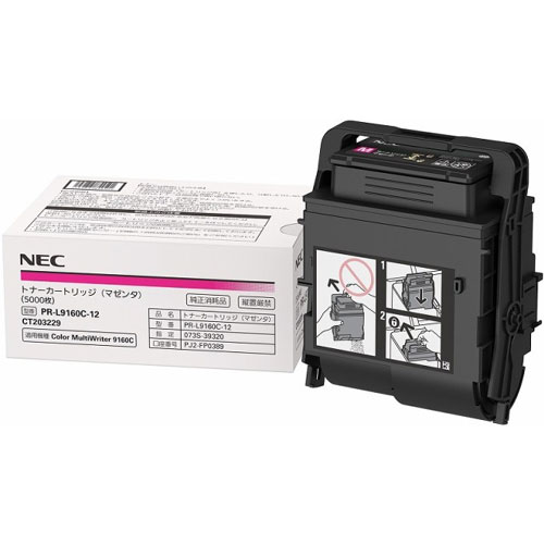 NEC Color MultiWriter PR-L9160C-12 [トナーカートリッジ(マゼンタ)]