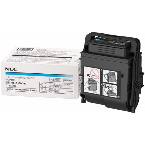 NEC Color MultiWriter PR-L9160C-13 [トナーカートリッジ(シアン)]