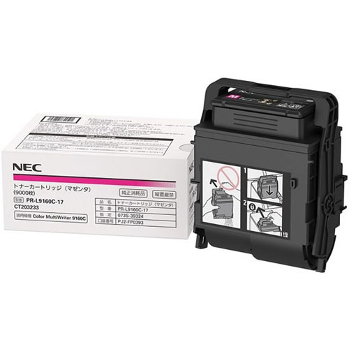 NEC Color MultiWriter PR-L9160C-17 [大容量トナーカートリッジ(マゼンタ)]