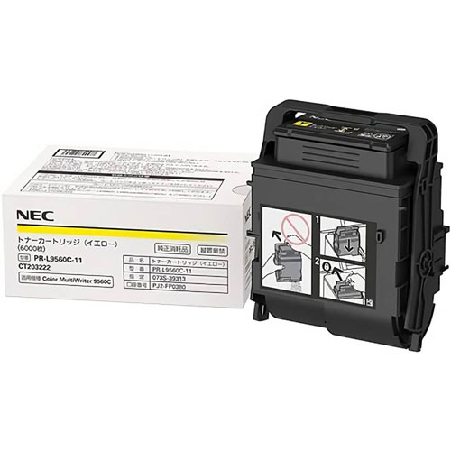 NEC Color MultiWriter PR-L9560C-11 [トナーカートリッジ(イエロー)]