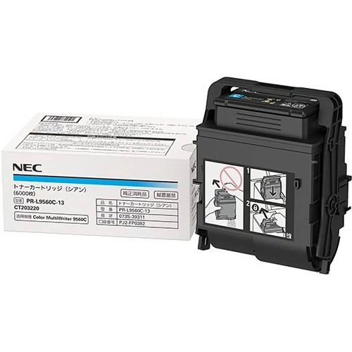 NEC Color MultiWriter PR-L9560C-13 [トナーカートリッジ(シアン)]
