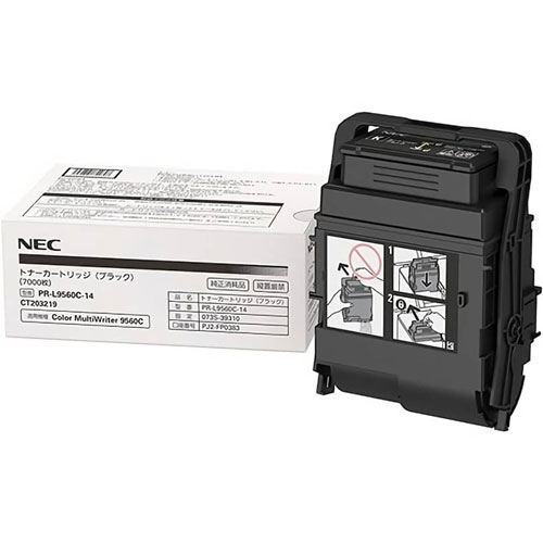 NEC Color MultiWriter PR-L9560C-14 [トナーカートリッジ(ブラック)]
