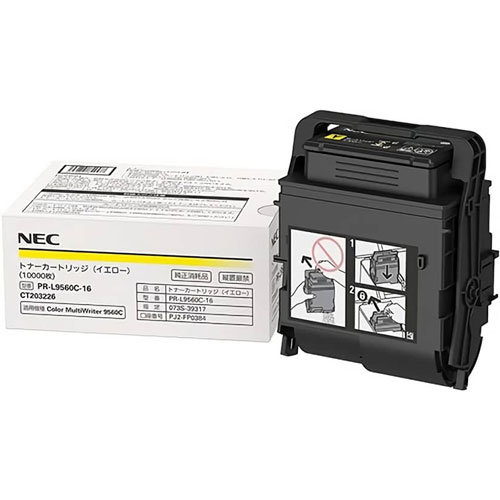 NEC Color MultiWriter PR-L9560C-16 [大容量トナーカートリッジ(イエロー)]