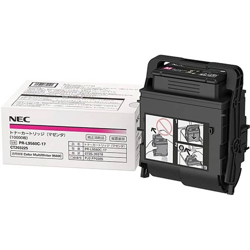 NEC Color MultiWriter PR-L9560C-17 [大容量トナーカートリッジ(マゼンタ)]