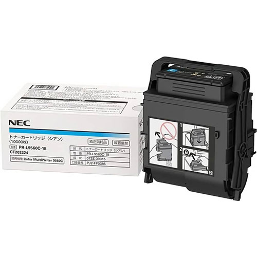 NEC Color MultiWriter PR-L9560C-18 [大容量トナーカートリッジ(シアン)]