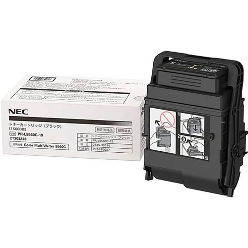 NEC Color MultiWriter PR-L9560C-19 [大容量トナーカートリッジ(ブラック)]