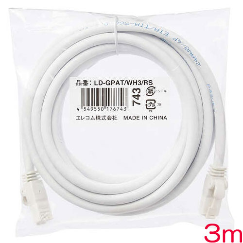 e-TREND｜ATEN VanCryst 2L-NS06100 [HDBaseT対応製品用Cat6 STP単線