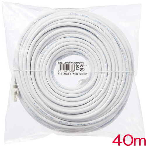 LD-GPAT/WH40/RS [LANケーブル/CAT6A対応/40m/ヨリ線/ホワイト]