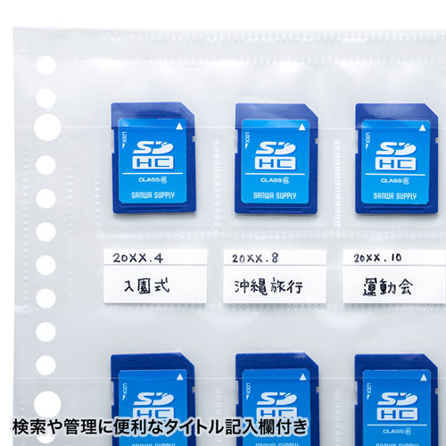 FC-MMC27SD_画像5