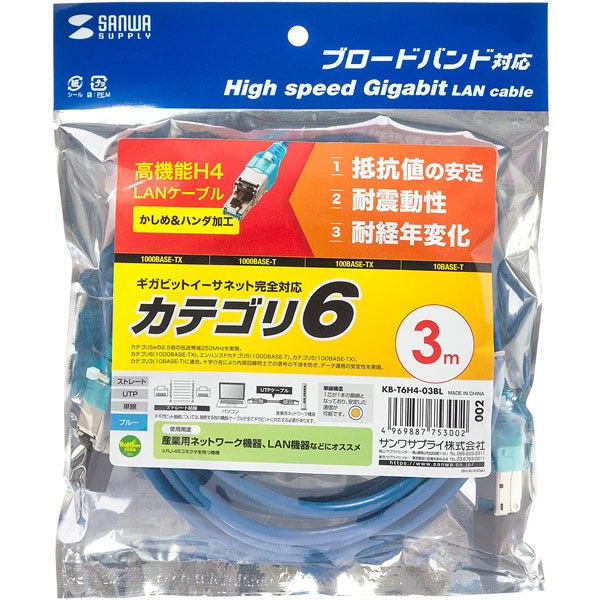 KB-T6H4-03BL_画像3