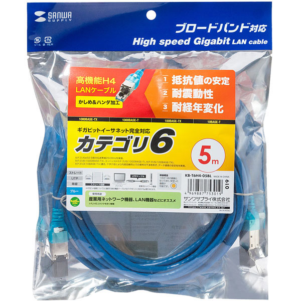 KB-T6H4-05BL_画像3