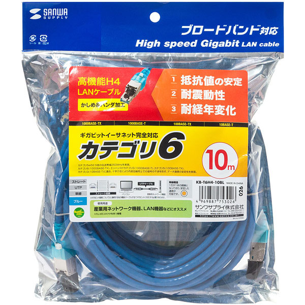 KB-T6H4-10BL_画像3