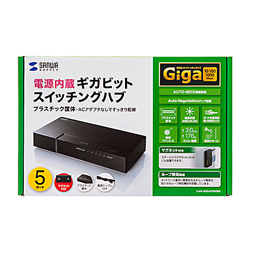 LAN-GIGAP502BK_画像10