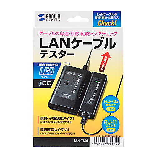 LAN-TST6_画像6