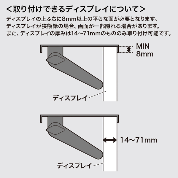 MR-LCSH01BK_画像12