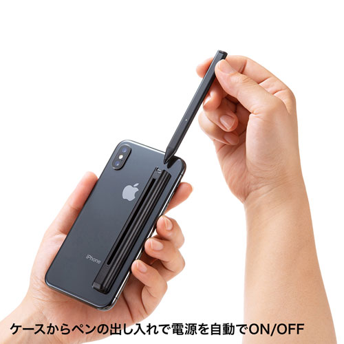 E Trend サンワサプライ Pda Pen45bk 充電式自動電源on Offタッチペン ブラック E Trend サンワサプライ Pda Pen45bk 充電式自動電源on Offタッチペン ブラック