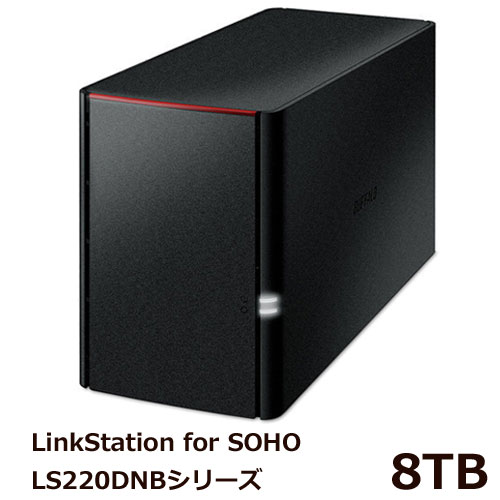 バッファロー LS220DN0802B [LinkStation for SOHO ネットワークHDD 2ベイ 8TB]