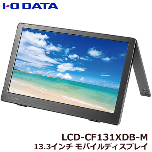 e-TREND｜アイ・オー・データ LCD-CF131XDB-M LCD-CF131XDB-M [ADS