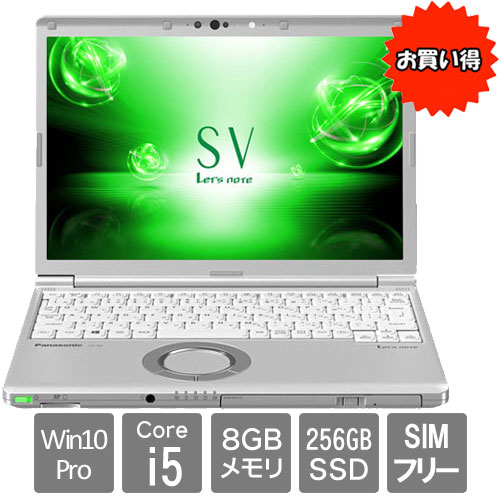 CF-SV7HF4VS_画像0