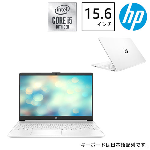 HPノートパソコン/ i5-1035G1/メモリ8GB/500GB