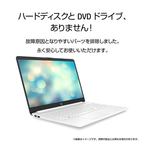 HPノートパソコン/ i5-1035G1/メモリ8GB/500GB