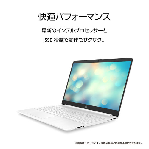 HPノートパソコン/ i5-1035G1/メモリ8GB/500GB