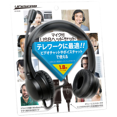 UB-HSUSB_画像3