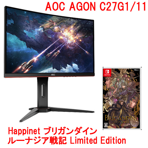 E Trend Aoc セット 27型ワイドゲーミング曲面モニター C27g1 11 ブリガンダイン ルーナジア戦記 Limited Edition E Trend Aoc セット 27型ワイドゲーミング曲面モニター C27g1 11 ブリガンダイン ルーナジア戦記 Limited Edition