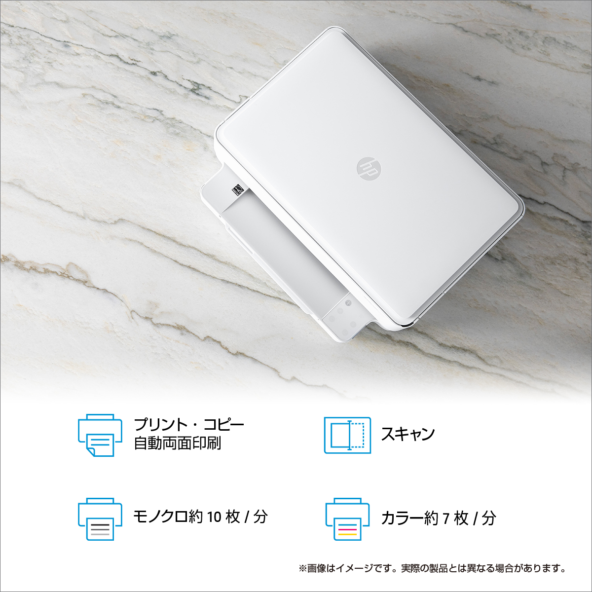 10月中旬発送可能商品 HP ENVY 6020 7CZ37A WHITE - PC周辺機器