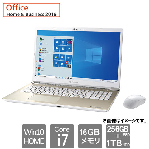 Dynabook P2T9MPBG [dynabook T9 (Core i7 16GB SSD256GB+HDD1TB Win10Home64 16.1FHD H&B2019 サテンゴールド)]