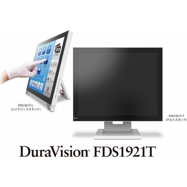 ナナオ（EIZO） DuraVision [19型タッチパネル液晶モニター FDS1921T-T グレイ]