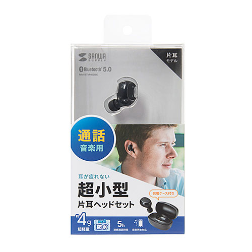 MM-BTMH52BK_画像7