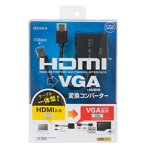 VGA-CVHD6_画像3