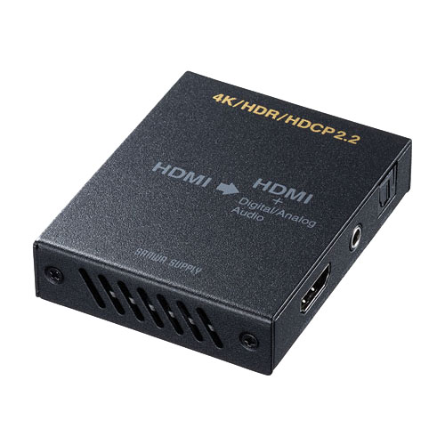 サンワサプライ VGA-CVHD8 [4K/HDR対応HDMI信号オーディオ分離器]